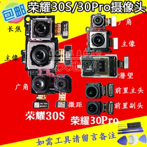 Apply Huawei Honor 30pro 30S V30 V30pro camera rear front phone camera head