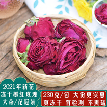 Yunnan ink red rose corolla tea 230g soaked in water whole tea super large freeze-dried ink red dried rose tea