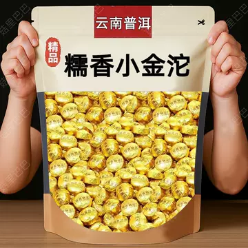 十年糯香小沱茶-十年糯香小沱茶促销价格、十年糯香小沱茶品牌- 淘宝