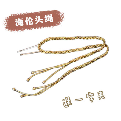 taobao agent Victor, hair rope, hair accessory, props, cosplay