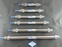 AirTAC Custom Airtac MAD MAJ16*25 50 75 80 100 125 150-10 20 30-S