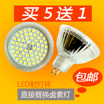 LED light cup mr11 Low voltage 12v spotlight cup MR16 pin 220V GU10 energy-saving light bulb instead of halogen lamp