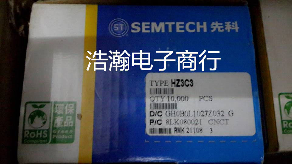 The new original ST 1 2W regulator HZ3C1 HZ3C2 HZ3C3 100% Syngen brand