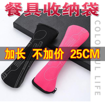 Environmental friendly tableware bag zipped chopstick spoon fork bag travel to work to school portable multi-color chopstick bag