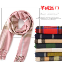 Childrens scarf Autumn and winter girls Korean version plaid warm anti-cashmere womens scarf Boy baby collar parent-child shawl
