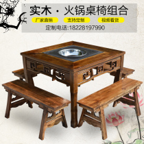 Custom marble hot pot table and chair Solid wood retro hot pot table Induction cooker all-in-one commercial hot pot table combination