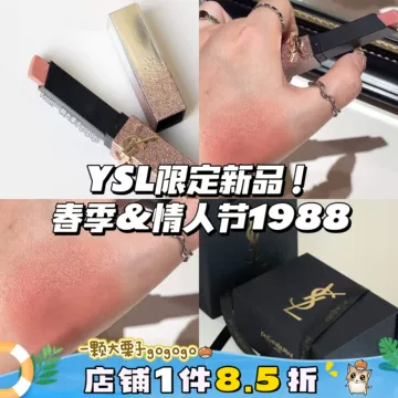 YSL1988限定口红-YSL1988限定口红促销价格、YSL1988限定口红品牌- 淘宝