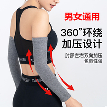 Summer cotton elbow guard extended wrist guard men and women warm joint thin arm sheath elbow guard against cold