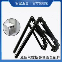 Hydraulic buffer folding stool accessories change shoe cabinet inside wall-mounted wall door entrance entrance invisible chair hardware