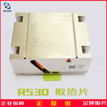 DELL PowerEdge Rack Server R530 CPU Heat Sink 8XH97