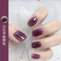 White manicure grape purple nail polish glue 2021 New Fashion Color Crystal purple nail polish glue