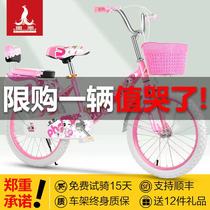 Childrens bicycle middle-aged girl 6-10-12-year-old Phoenix new folding pedal bicycle girl princess