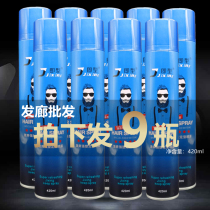 Male and female styled hair gel spray Qingxiangt hard dry gel fluffy styling gel water wet rubber barber special wholesaler