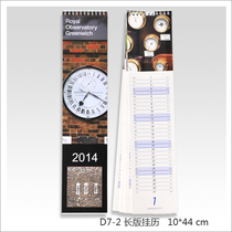 (TOCKUS-calendar) 2020 long strip calendar custom photo DIY calendar