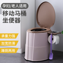 Pregnant toilet Bedroom removable toilet Household indoor elderly toilet chair Rural toilet Maternal toilet stool