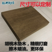 Classic @ Walnut solid wood pad African teak shock feet nail power amplifier audio speaker amplifier pad