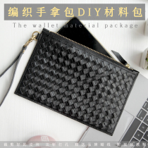 Self-made handmade leather wallet DIY material woven hand with bag mens zipper genuine leather Seven New Years Eve gift