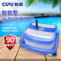 Fully automatic swimming pool suction machine water turtle spp pool underwater cleaning robot fish pond cleaning vacuum cleaner