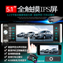 Bluetooth MP5 player MP4 car MP3 plug radio reverse with CDVD host