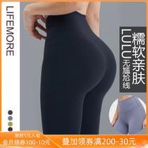 Su Pie naked high waist yoga pants peach buttock fitness pants running tight outside wearing shark pants