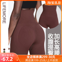 Su Pi Tao outside wearing yoga pants women high waist hip running quick dry abdomen tight leggings peach buttocks fitness pants