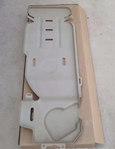 Dongfeng Zhengzhou Ruiqi 6M9T Dongfeng Ruiqi 6 urea pump lower guard plate equipped with modified Iron Guard plate
