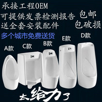 Household urinal ceramic adult automatic induction wall-hanging urine toilet mens vertical urinal