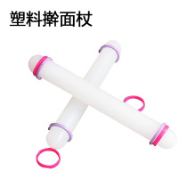 9-inch plastic flip sugar non-stick Rolling Pin rolling stick not baking sugar cake tool with washer 22 5cm