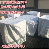 Customized machine equipment rainproof waterproof dust cover outdoor furniture mechanical instrument protective cover sub shelf cover