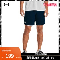 Andema Official UA HITT mens woven training sports shorts 1361435
