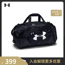 Andema official UA Undeniable 3 0 men and women with the same paragraph training sports travel bag 1300213