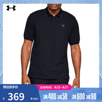 Anderma official UA Ace mens golf sport POLO shirts Under Armour1341967