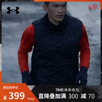 Under Armour official UA ColdGear®Reactor Men Running Vest 1355805