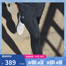 Anderma official UA man running sports tight pants 1361489
