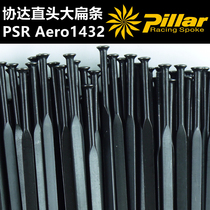 Xieda Pillar Large Flat Spokes PSR AERO 1432 Black Straight Head P standard Stainless steel