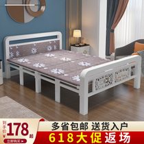 Folding sheets Person bed 1 meter 2 lunch break office nap Simple portable rental room Double adult iron bed hard board