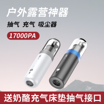 Air cushion bed inflators inflatable rubber dinghy swimming pool outdoor blast portable wireless automatic inflatable suction suction electric pump