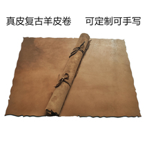 Retro parchment parchment writing treasure map Secret Room clue props dilapidated contract scroll map can be customized