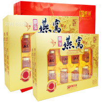 Xiu Cuntang Xuelian Culture Birds Nest Drink 8 bottles of gift box for young and middle-aged nutrition gifts GY GY