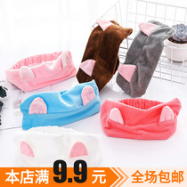 Korean hair band wash face female hair accessories rabbit ears cute makeup mask hair band simple headscarf headgear headgear headgear