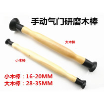Manual valve grinding rod size grinding Cup valve suction cup motorcycle car grinding repair tool