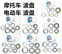 Motorcycle electric vehicle steel bowl front fork bearing direction bearing faucet pressure bearing GY6125 wave plate
