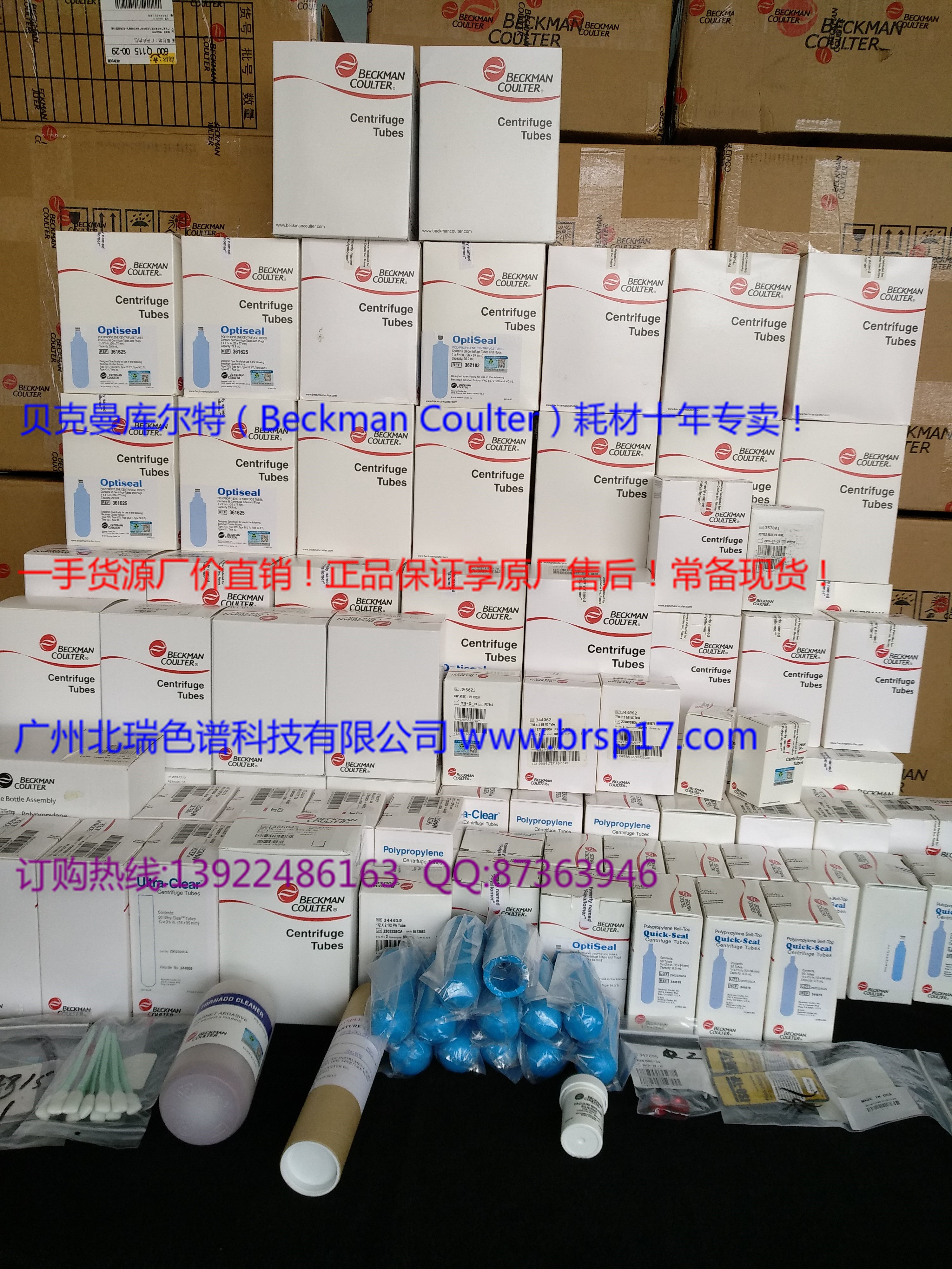 134 40 Axygen Pcr 08 Cp C 125 Row Box Cover With 0 2ml Drum Cover And Eight Row Tubes From Best Taobao Agent Taobao International International Ecommerce Newbecca Com