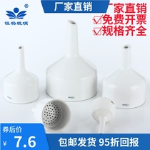 Brinell funnel 40 60 80 100 150 200 300mm Ceramic filter suction device Suction bottle