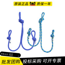 Petzl Beal rescue power oxtail adjustment plate rope outdoor mountaineering anti-fall safety rope asymmetric cable