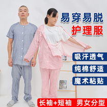 Nursing clothes easy to wear long sleeves short sleeves convenient fractures paralysis bed rest elderly patients
