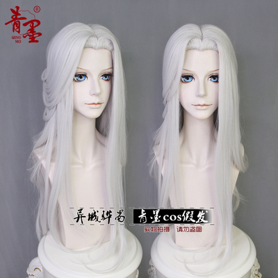 taobao agent Silver white wig with hair parting, cosplay