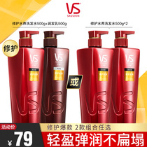 VS Sassoon Shampoo Conditioner Set Repair Shampoo Cream 1KG Supple improve frizz Official