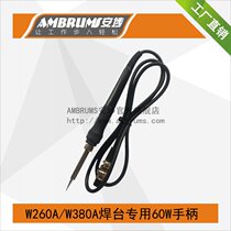 An Po ordinary welding table handle temperature adjustment electric soldering iron anti-static digital display 5-hole ceramic heating core 60W