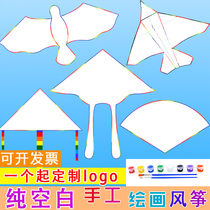 Weifang kite children hand-painted teaching diy pure blank kite hand painting children creative Diamond filling color